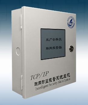 語(yǔ)音播報聯(lián)網(wǎng)報警器 XGA-KD04