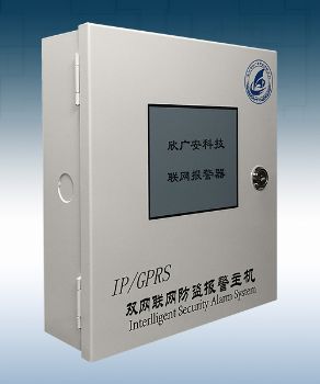 雙網(wǎng)聯(lián)網(wǎng)報警主機 XGA-IP+GPRS 